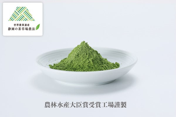 世界農業遺産茶草場農法で育てた有機抹茶】CHA938有機抹茶 缶入り