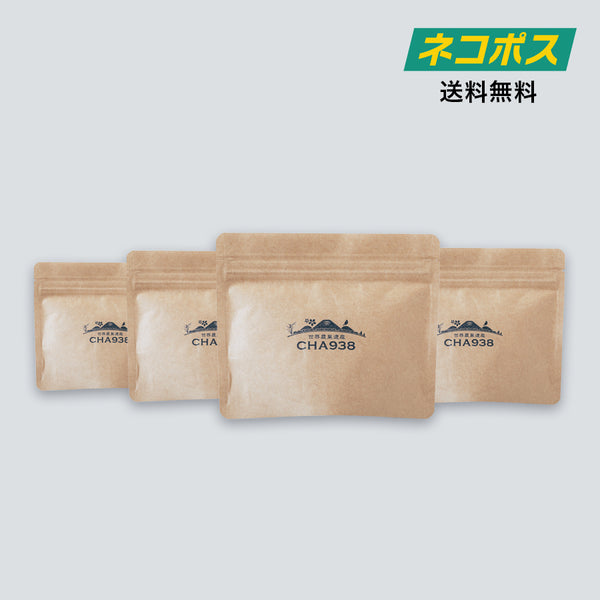 お茶大好きセットです! ネコポス送料無料】CHA938 SPECIALITY SET（4種飲み比べセット）
