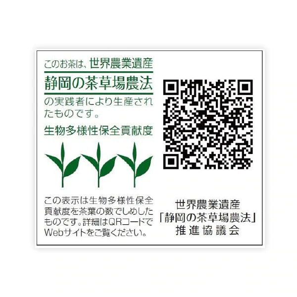 お茶大好きセットです! お茶大好きセットです!